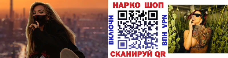 Купить наркотик Бодайбо АМФЕТАМИН Марихуана