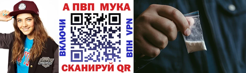 что такое наркотик  Бодайбо  Alpha-PVP Crystall 