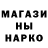 Метадон белоснежный Azer Pasayev