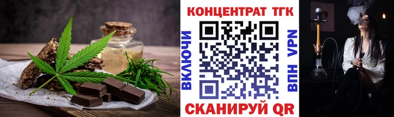 Cannafood конопля  Бодайбо 