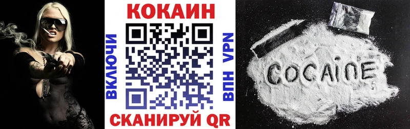 COCAIN 97% Бодайбо