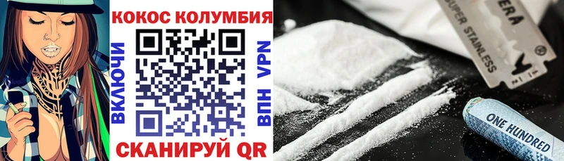 Cocaine Эквадор  Бодайбо 