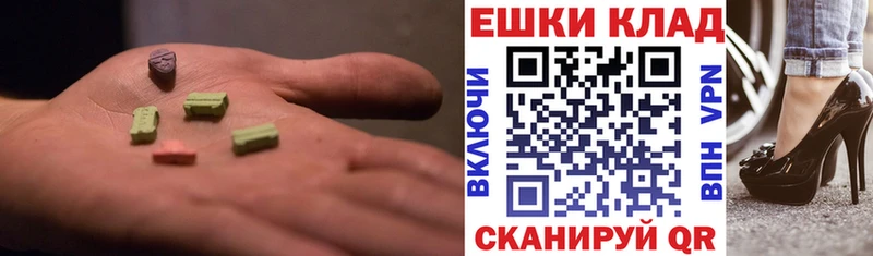 кракен ONION  Бодайбо  Экстази Cube 