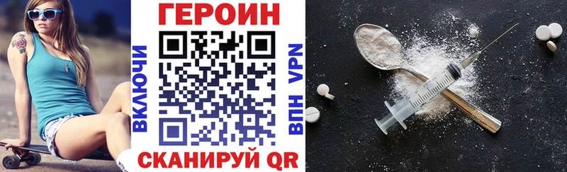 ГЕРОИН афганец  где найти наркотики  Бодайбо 