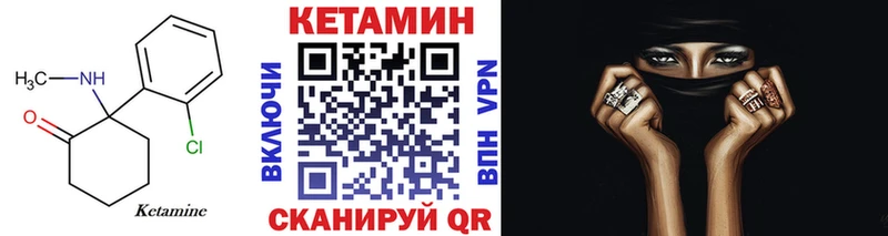 МЕГА ссылки  Бодайбо  КЕТАМИН VHQ 