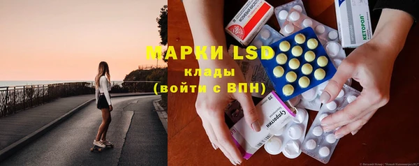 ешки Армянск