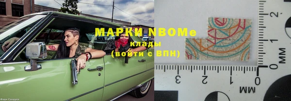 ешки Армянск