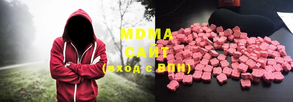 mdma Арсеньев
