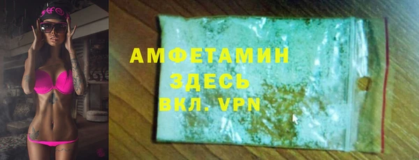 ешки Армянск