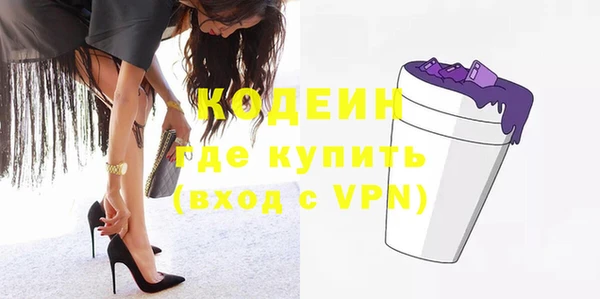ешки Армянск