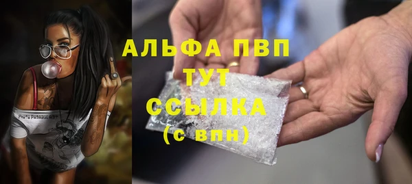 ешки Армянск
