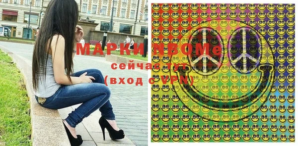 mdma Арсеньев