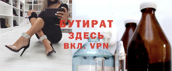 ешки Армянск