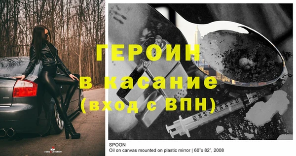 гашиш Аркадак