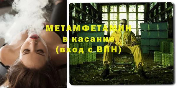 ешки Армянск