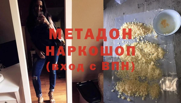 ешки Армянск