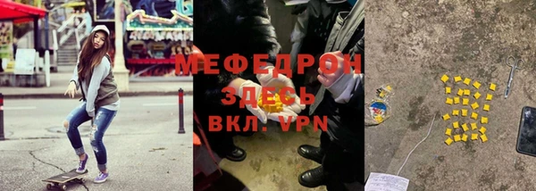 ешки Армянск