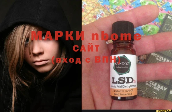 ешки Армянск