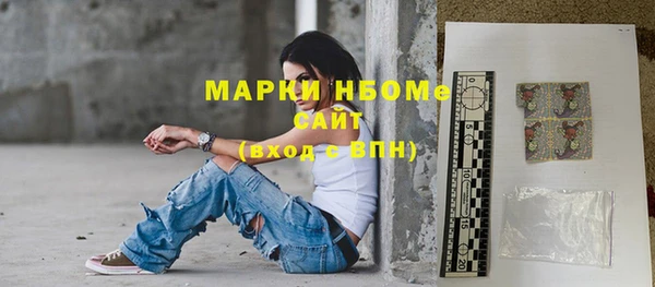 ешки Армянск