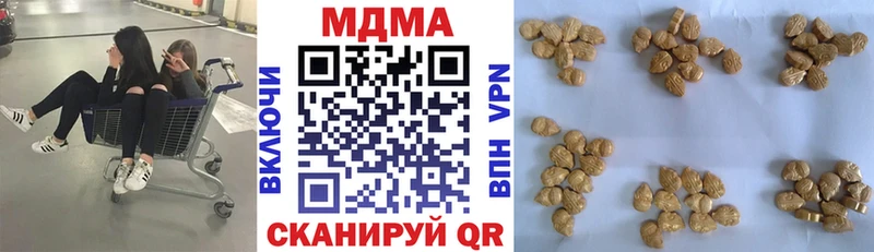 магазин Бодайбо мега tor MDMA молли