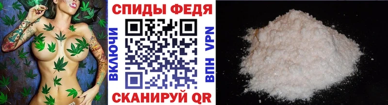 МЕТАМФЕТАМИН Декстрометамфетамин 99.9% мега онион Бодайбо