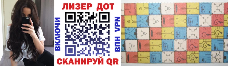 Марки N-bome 1,5мг  Бодайбо 