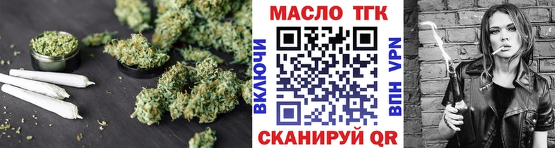 МЕГА как зайти Бодайбо ТГК вейп купить